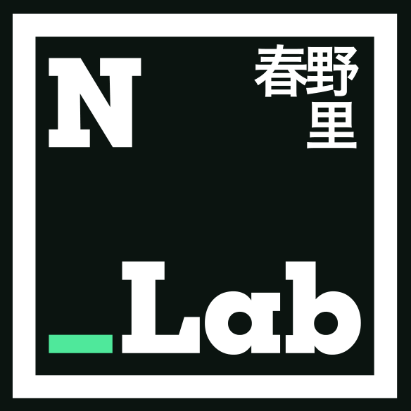 N_LAB 春野里